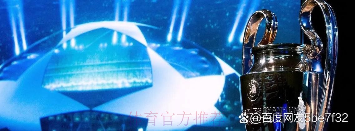 塞尔：皇马与18岁里尔中卫约罗达成原则协议