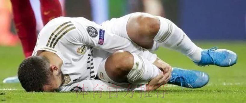 皇马官方:居勒尔右膝半月板受伤 将返回马德里