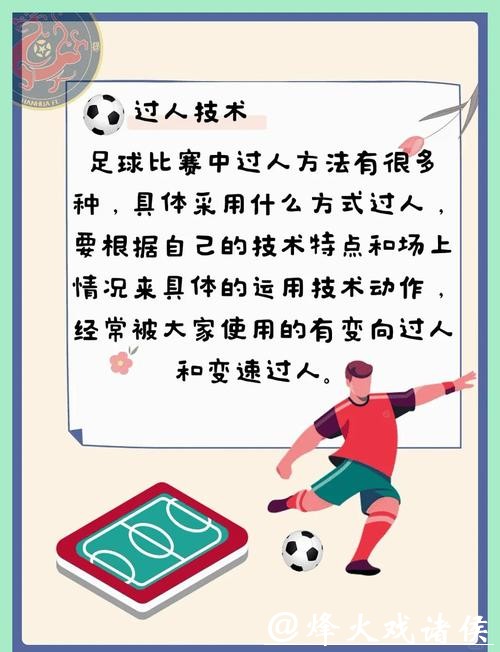 世界杯外围下注的法律问题与合法操作指南