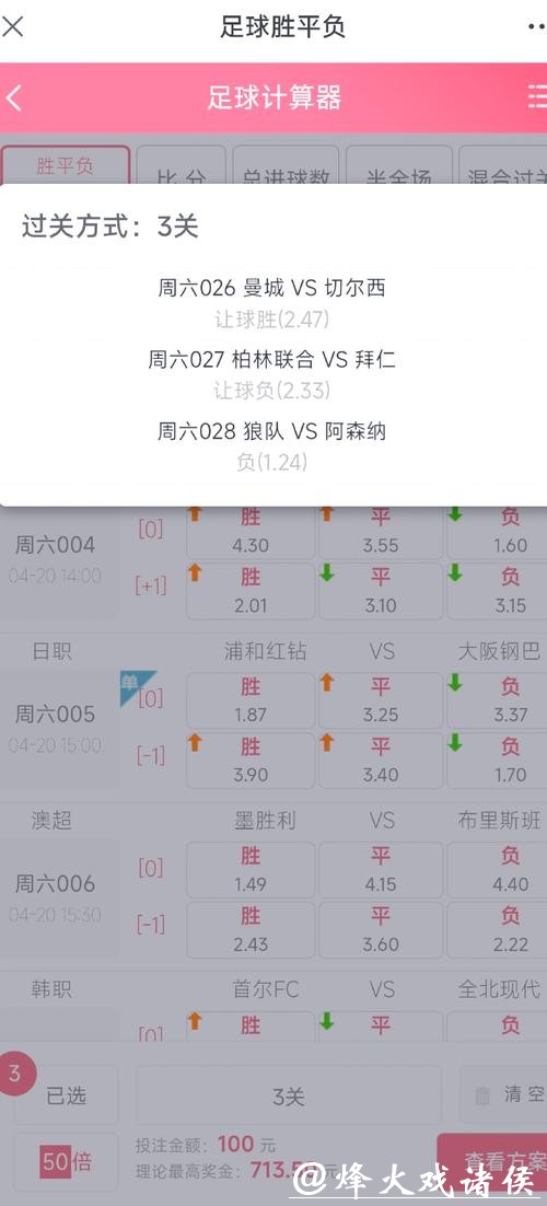 世界杯投注经验分享:如何提高胜率 世界杯投注经验分享:如何提高胜率